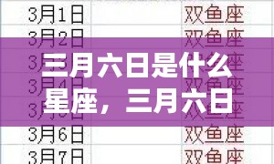 沉灶生蛙 第6页