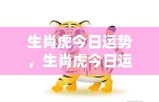 下马看花 第6页