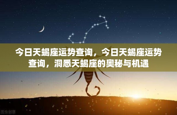 早生贵子 第6页