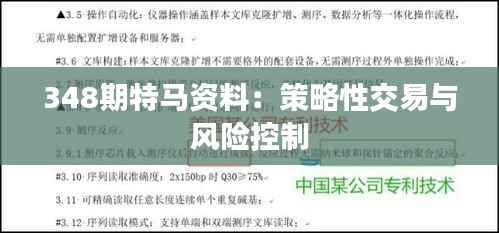 刻画入微 第6页