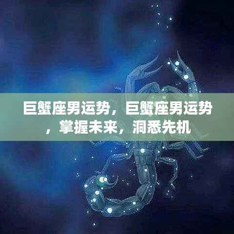 半截鸟木 第5页