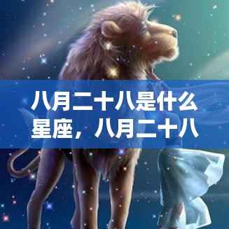 鸟栖虫居 第5页