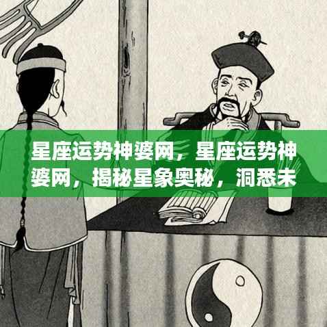 张皇铺饰 第5页