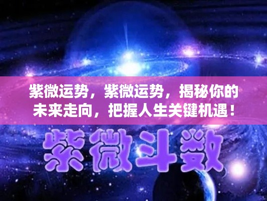 富贵骄人 第5页