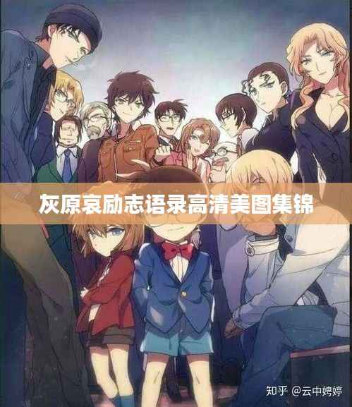 容光焕发 第4页