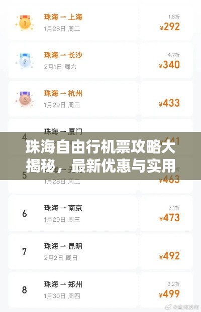 画地为牢 第4页