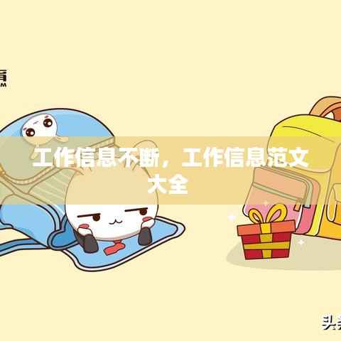 夸夸其谈 第4页