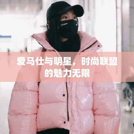 鸟惊鱼骇 第4页